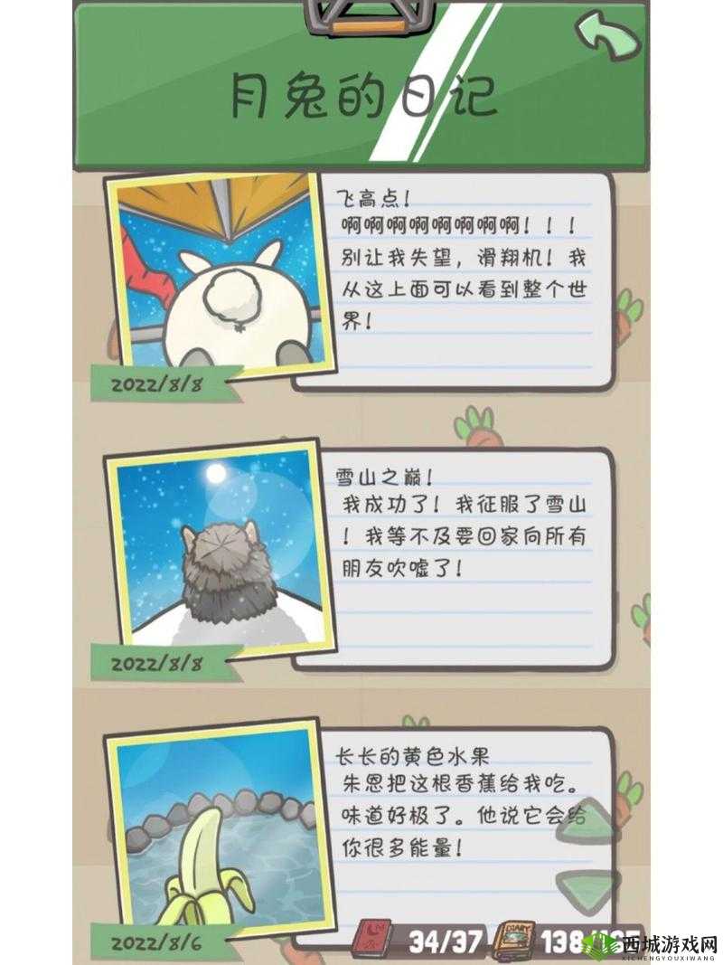 月兔历险记怎么爬雪山？上雪山攻略详解