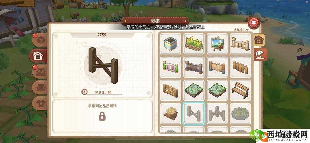 悠长假期环境值怎么提升 环境值提升方法介绍