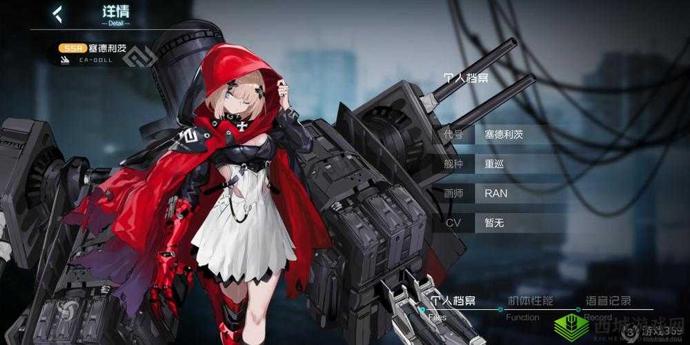 黑潮深海觉醒,塞德利茨的炽热战魂与绝美立绘