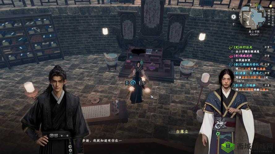 下一站江湖,少林僧人支线任务全攻略