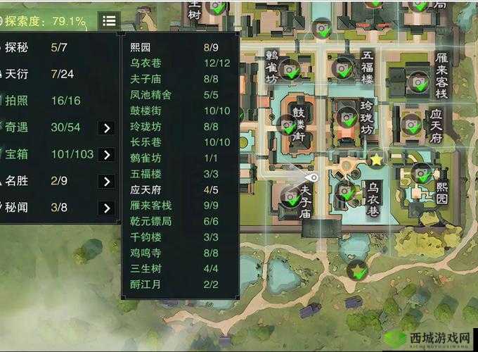 下一站江湖杭城宝箱在哪?宝箱位置分布介绍