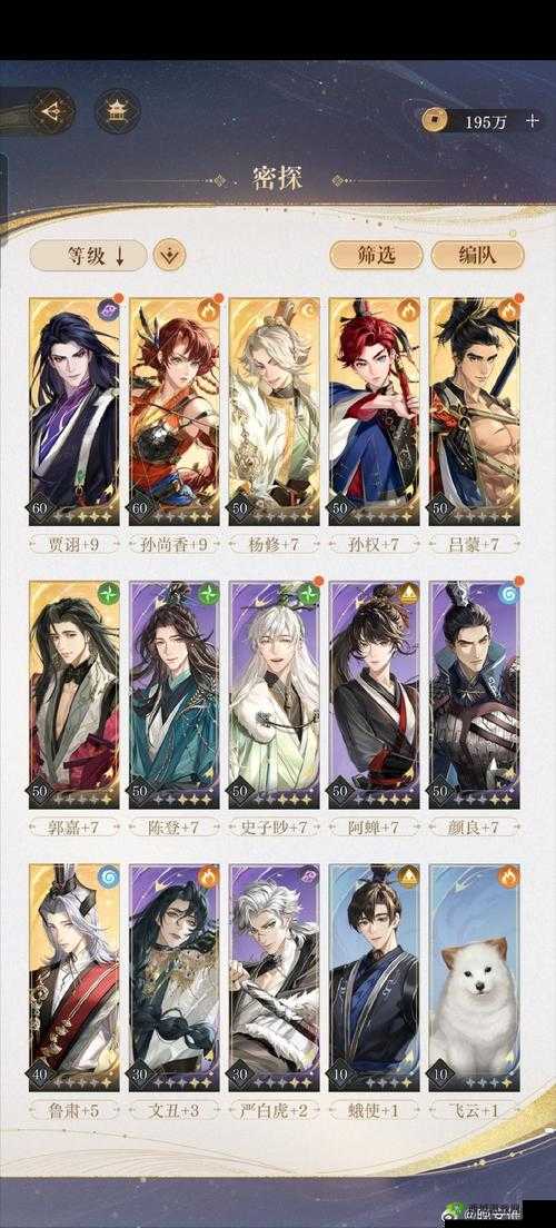 剑网3指尖对弈明教羁绊阵容怎么搭配?羁绊搭配阵容推荐