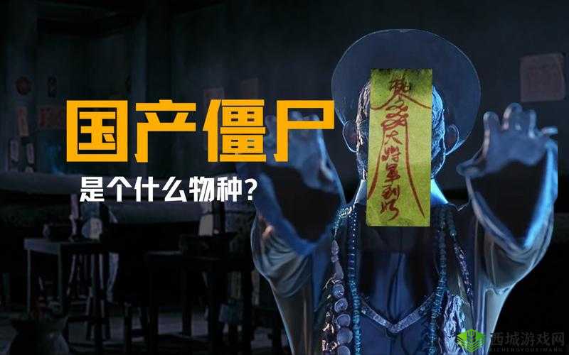 为什么僵尸 A 毛片如此受欢迎?