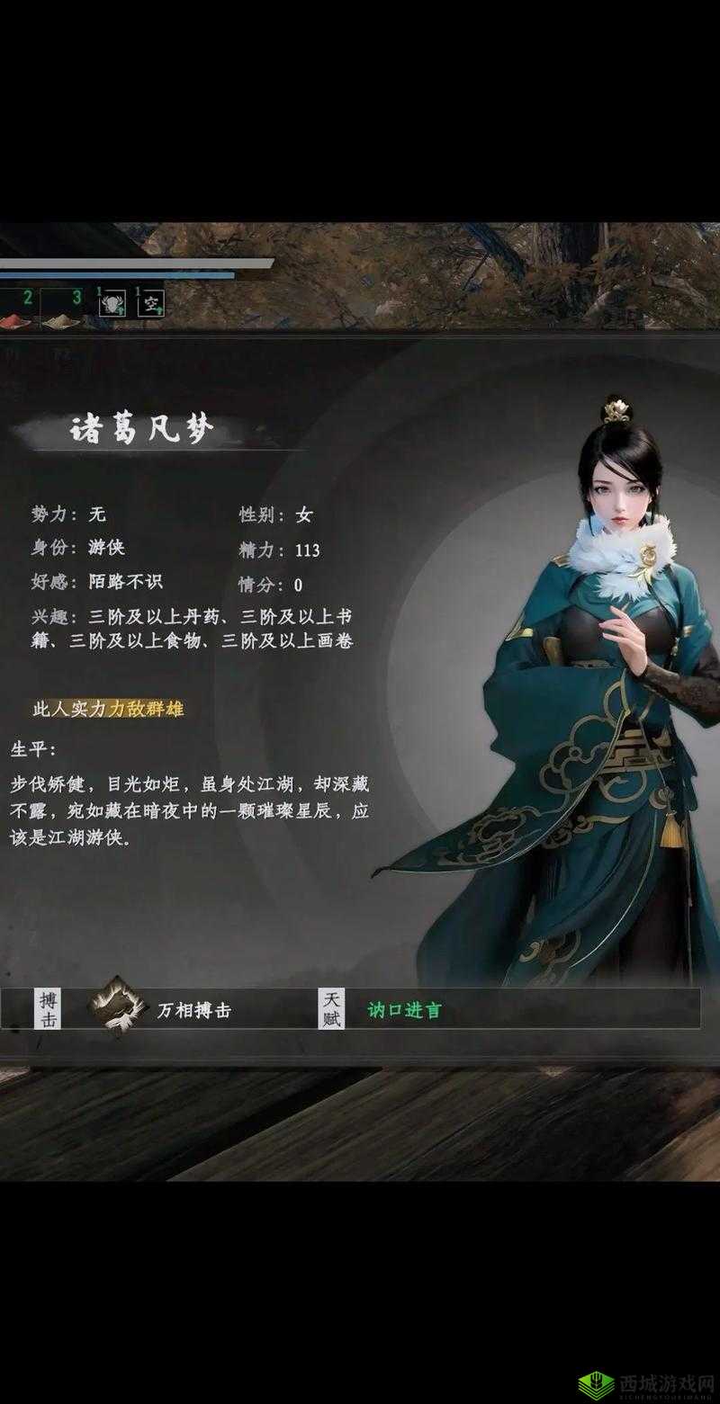 下一站江湖华山门派加入流程及玩法革命预测