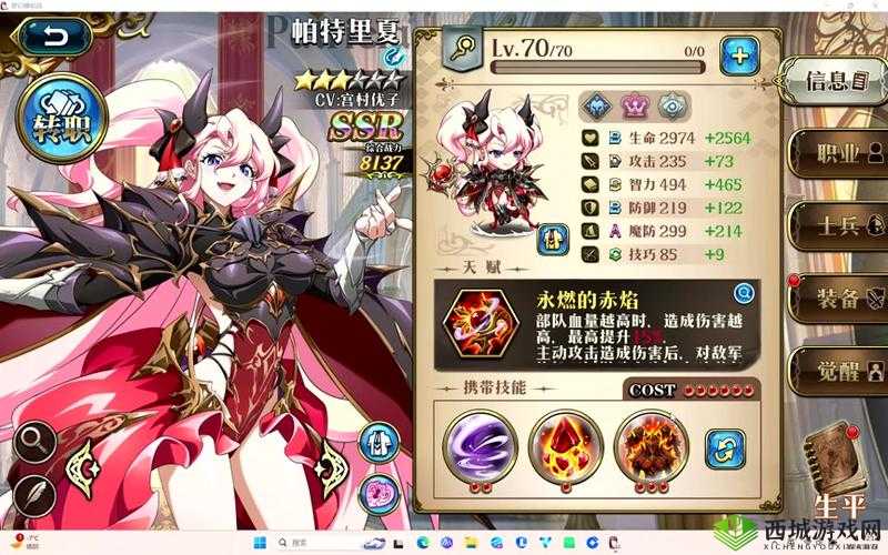 梦幻模拟战手游克洛泰尔3C怎么样,角色觉醒技能一览及演变史专题