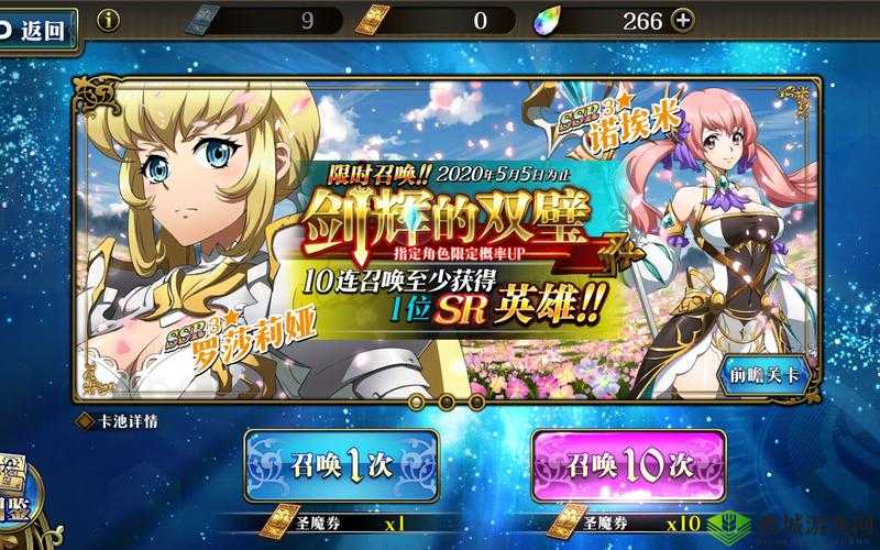 梦幻模拟战手游诺埃米3C怎么样?角色觉醒技能一览及玩法革命预测