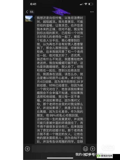 当风混剪成的老婆,她是一个媚黑婊,你该怎么办?