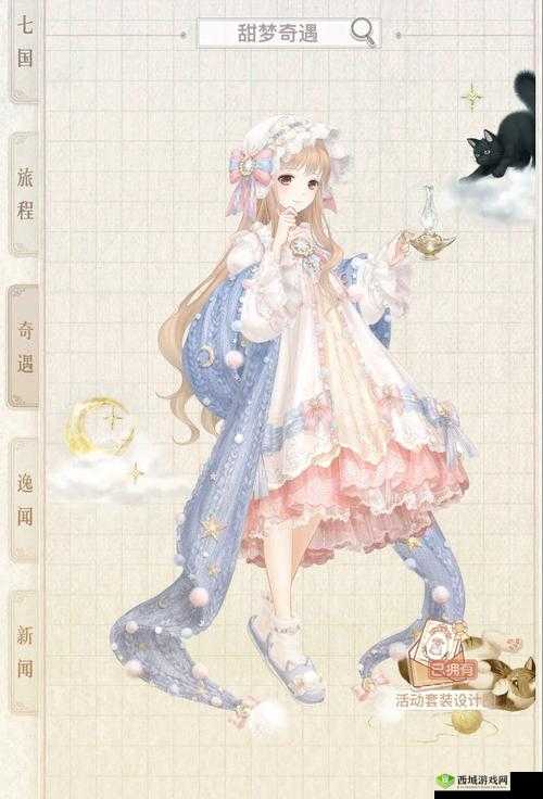 奇迹暖暖2020七夕套装怎么获得 素盏仙缘获取方式全解析