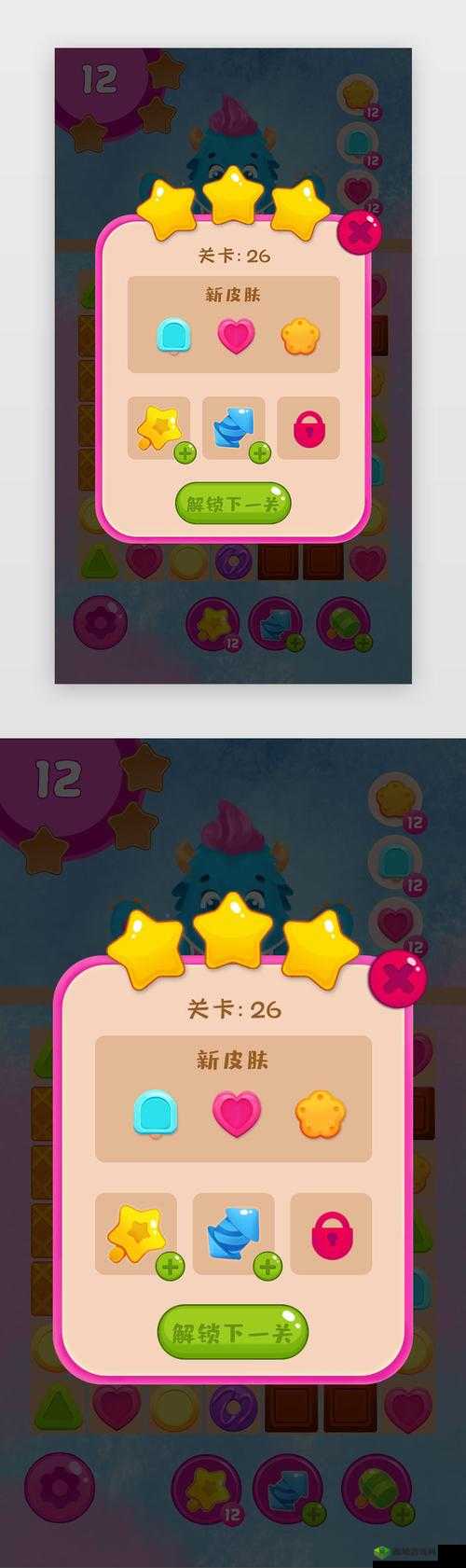 学习使我妈快乐第70关攻略,解锁游戏通关新境界