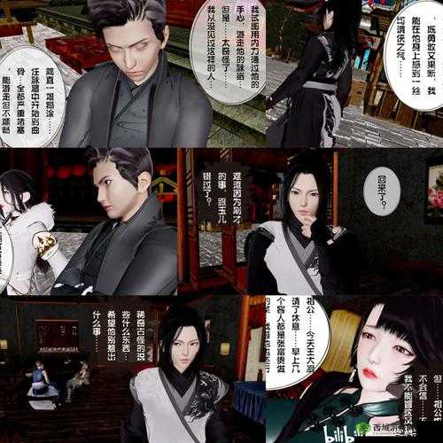 探索3D动漫禁漫♥天堂入口H的奇幻世界:高清画质与沉浸式体验的完美结合