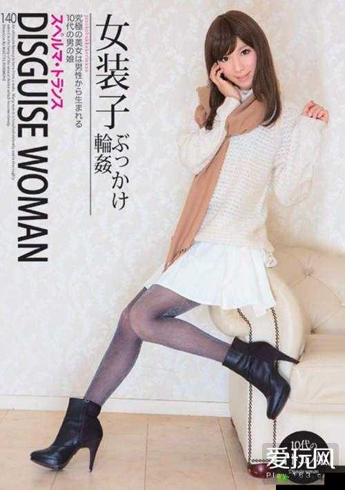 1024 人妻无码一区二区三区:探寻夫妻生活的私密世界