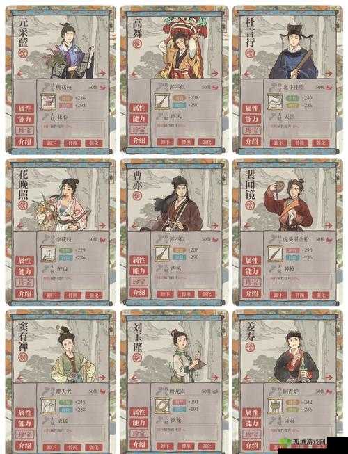 江南百景图空碟子怎么获得 客栈空碟子获取方法介绍