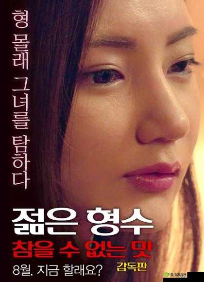 如何看待年轻的小艘子 6 事件?