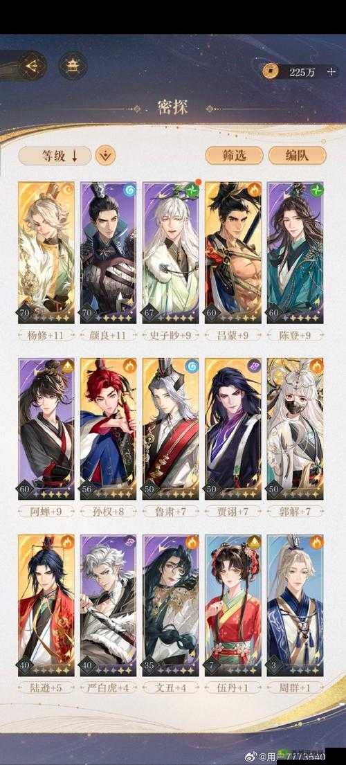 墨魂悠然休憩，解锁人物休息新攻略