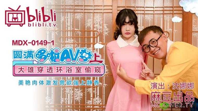 亚洲麻豆国产自偷在线:揭秘神秘的亚洲模特行业