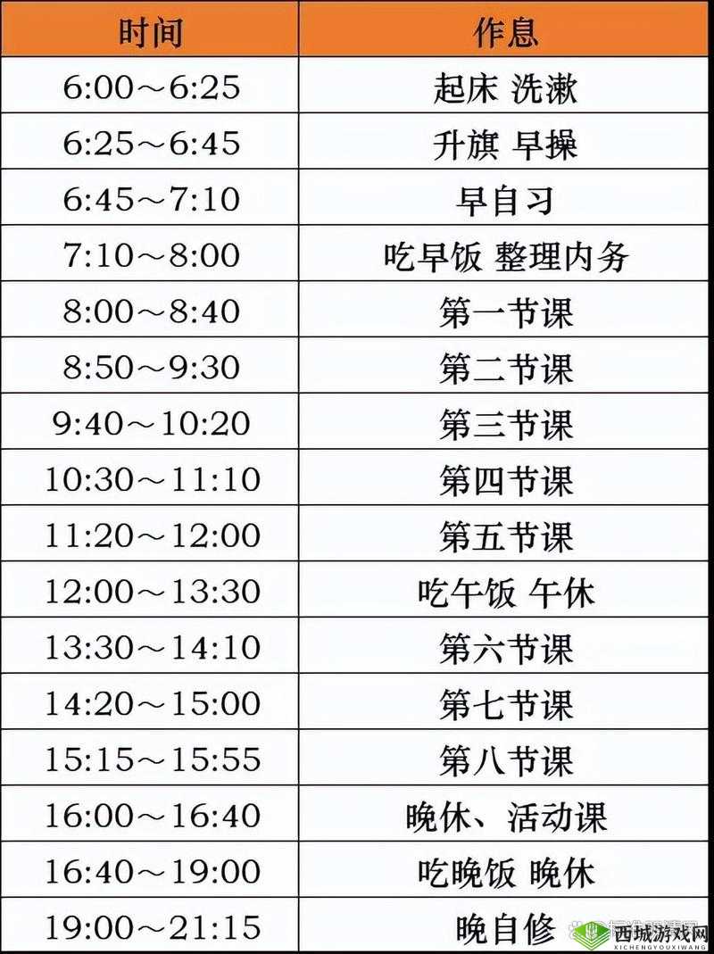 学习使我妈快乐第59关攻略,游戏通关步骤的深度解析