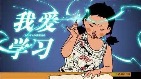 学习使我妈快乐第57关攻略,游戏通关步骤与未来玩法革命预测