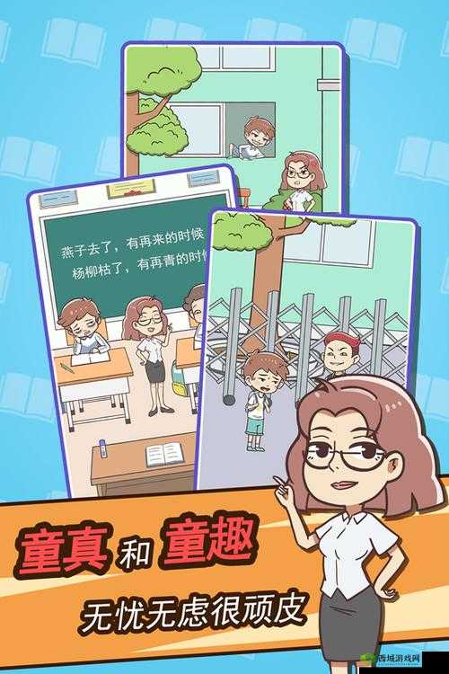 学习使我妈快乐第48关攻略,游戏通关步骤的演变史专题