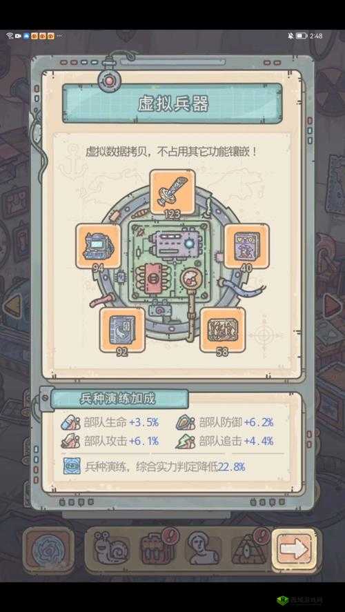 最强蜗牛兵种先升哪个?兵种升级攻略