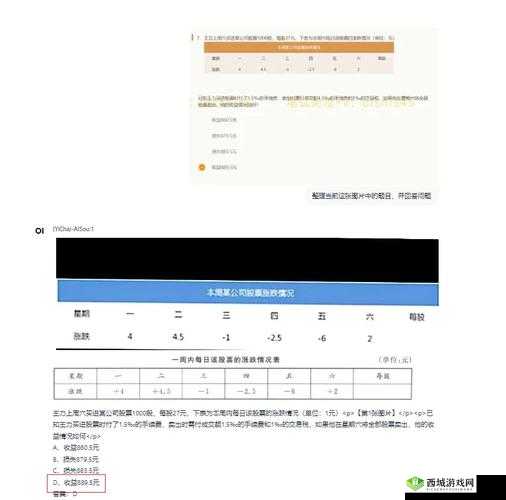 学习使我妈快乐第47关,轻松通关秘籍大公开