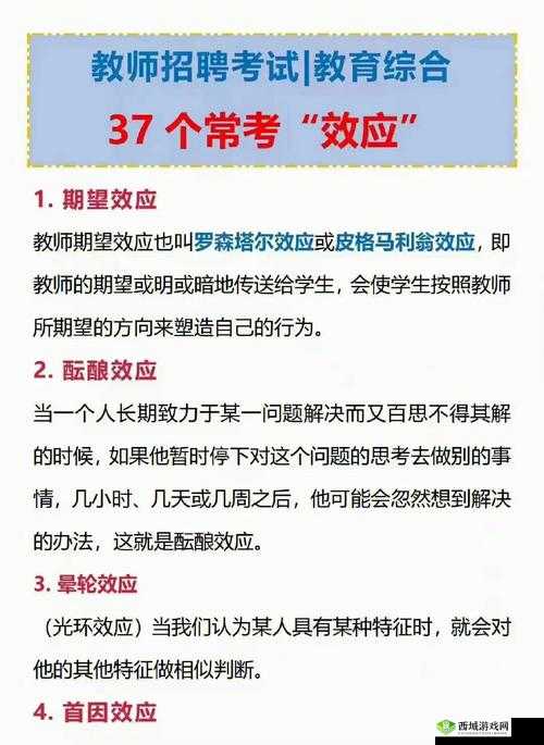 学习使我妈快乐第46关攻略,游戏通关步骤在资源管理中的重要性及高效策略