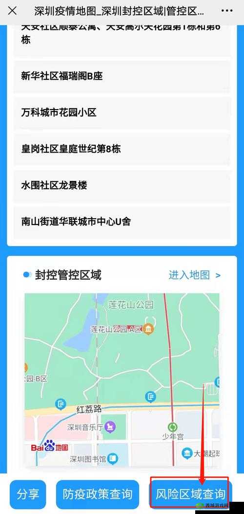 cth77cc 最新登录入口地址在哪里?快来寻找正确入口途径
