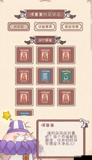 绮世裁缝铺2048怎么玩？2048高分技巧攻略深度解析