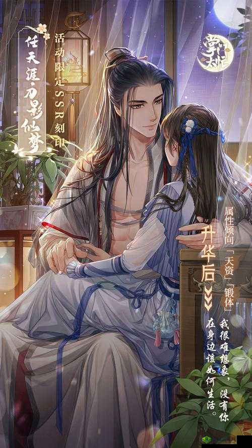 掌门太忙刻印碎片有什么用？碎片作用详解