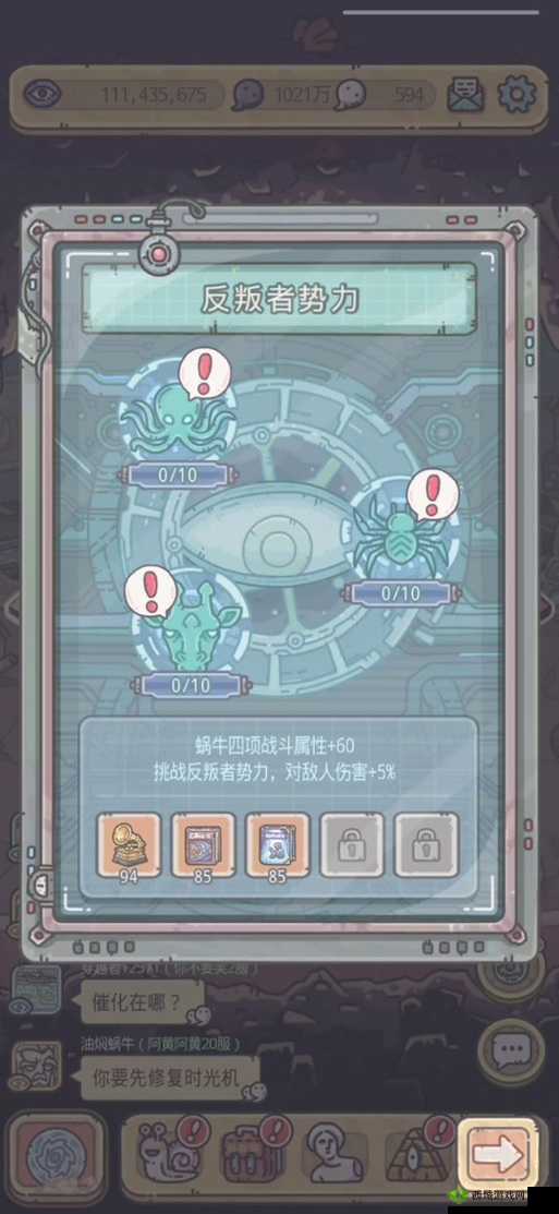 最强蜗牛神域矿坑事件全揭秘,解锁你的探险之旅