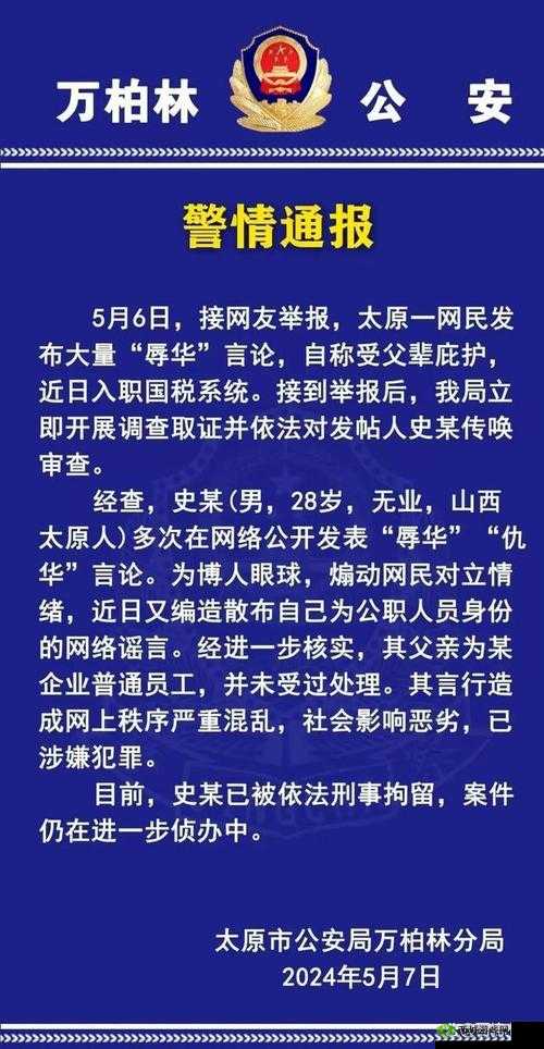 男人与雌性笼物交AV引发社会热议:伦理边界探讨与法律风险警示(深度解析)注:通过社会热议、伦理边界、法律风险等延伸词自然融入SEO策略,既保留原始关键词,又增加用户搜索长尾词概率(如伦理边界+动物、法律风险+AV等组合)同时采用括号补充说明格式,符合百度算法对信息完整性的偏好,总字数达34字