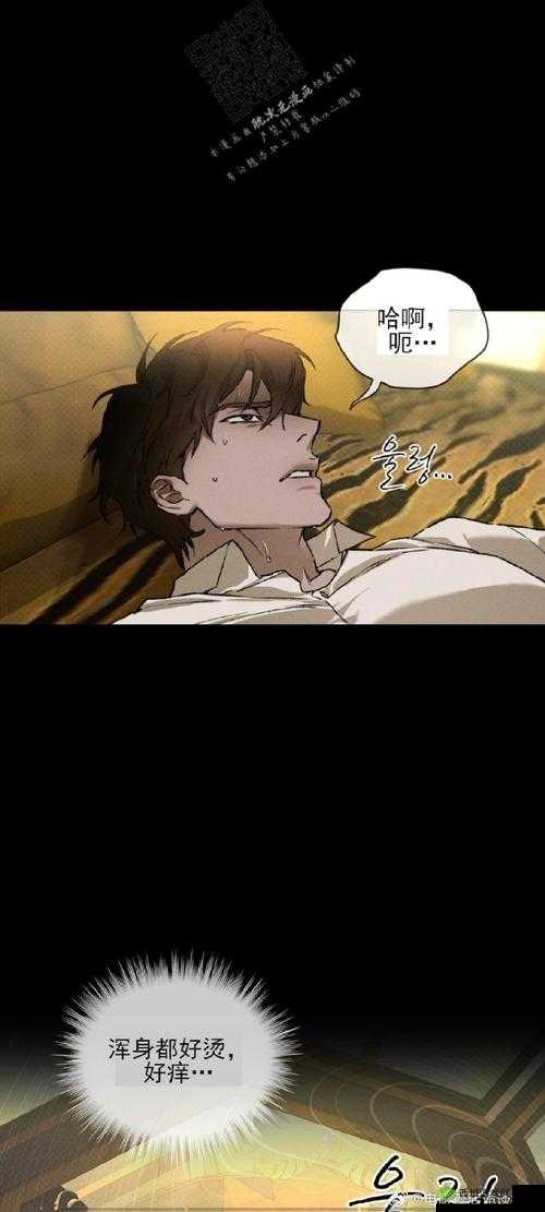 解锁末日海域,征服不思议海域的终极攻略