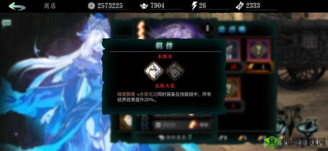 影之刃3白衣留情心法获取攻略及其资源管理策略