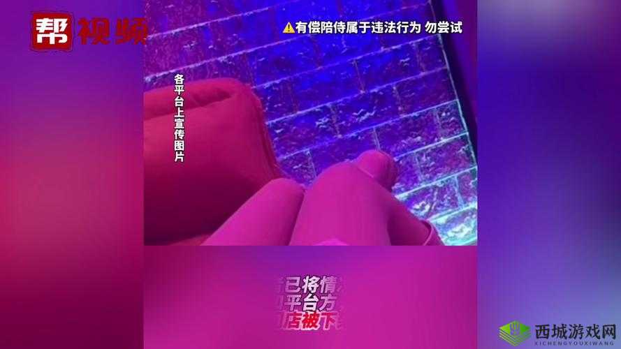 观看 99 视频黄在线,尽享激情时刻你是否渴望一段刺激的视觉体验?在这里,你将找到无尽的精彩