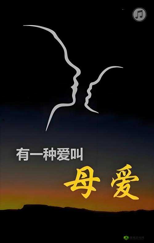 相同年龄的母亲中字星辰是什么意思?为何它备受关注?一起来探讨