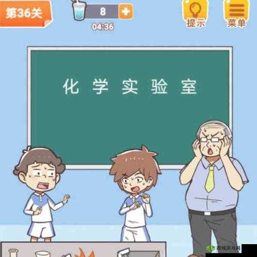 学习使我妈快乐第32关攻略,游戏通关步骤