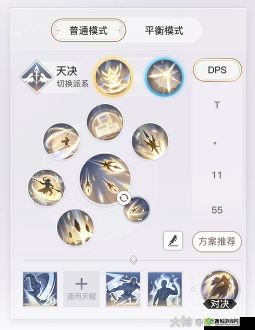 天谕手游通晓生灵怎么完成?完成攻略分享全解析