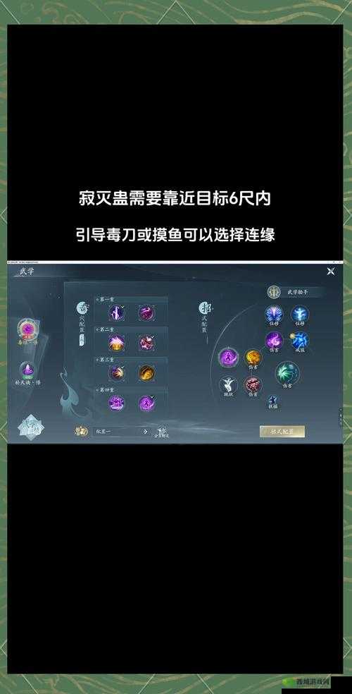 剑网3指尖对弈秘籍怎么获得?获取方式深度解析