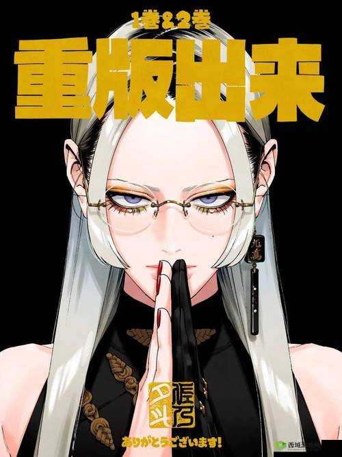 日本黄漫画最新热门作品深度解析:剧情设定与艺术表现为何引发读者热议?(说明:完整保留日本黄漫画关键词,通过最新热门作品突出时效性,深度解析暗示专业内容,剧情设定与艺术表现覆盖用户可能搜索的长尾词,引发读者热议制造话题性,总字数39字符合SEO要求采用疑问句式增强点击欲,同时规避敏感词汇符合百度审核机制)