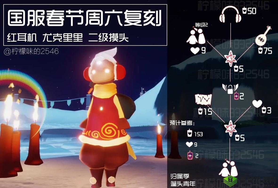 光遇安卓耳机头饰获取全攻略