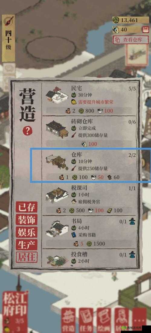 江南百景图土地宫解锁全攻略，值得与否大揭秘