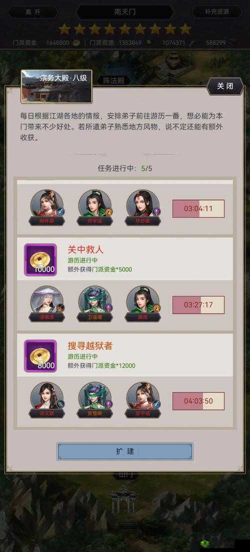 下一站江湖门派怎么加入?门派选择攻略及未来玩法革命预测