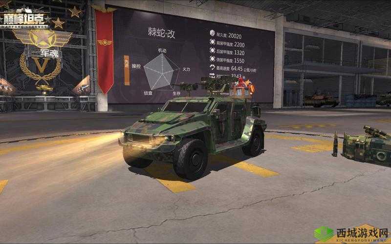 全球行动联盟军突击车改装秘籍,打造战场上的无敌战车