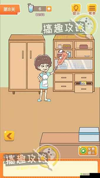 学习使我妈快乐第8关攻略,游戏通关步骤详解