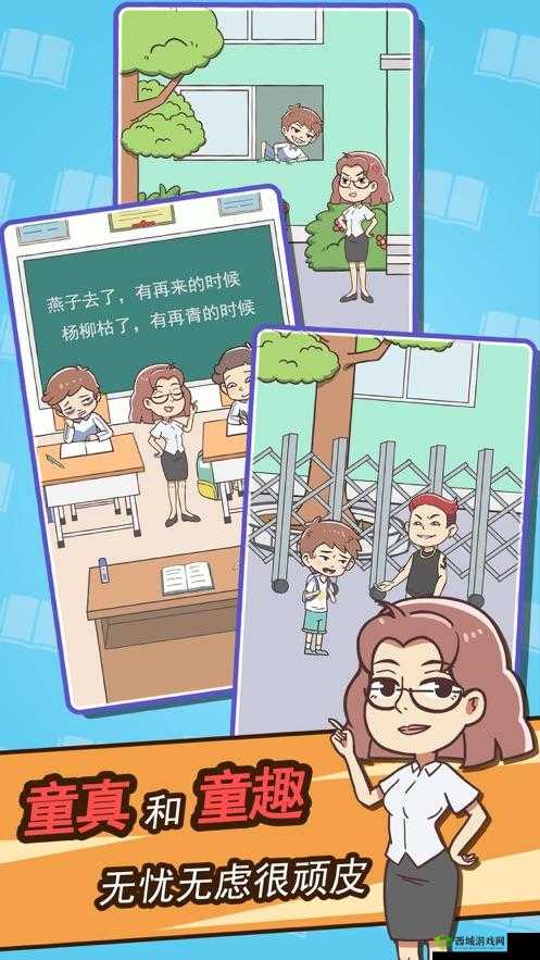 学习使我妈快乐第2关攻略,游戏通关步骤的演变史专题