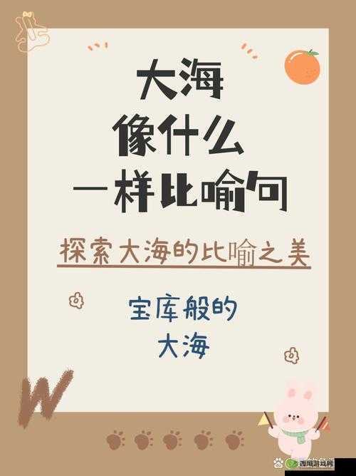 一入什么深似海,如何在这片海洋中找到属于自己的方向与出路?