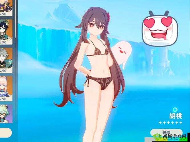 胡桃 2D 动画究竟有何魅力?为何能引发全网热议?快来一探究竟