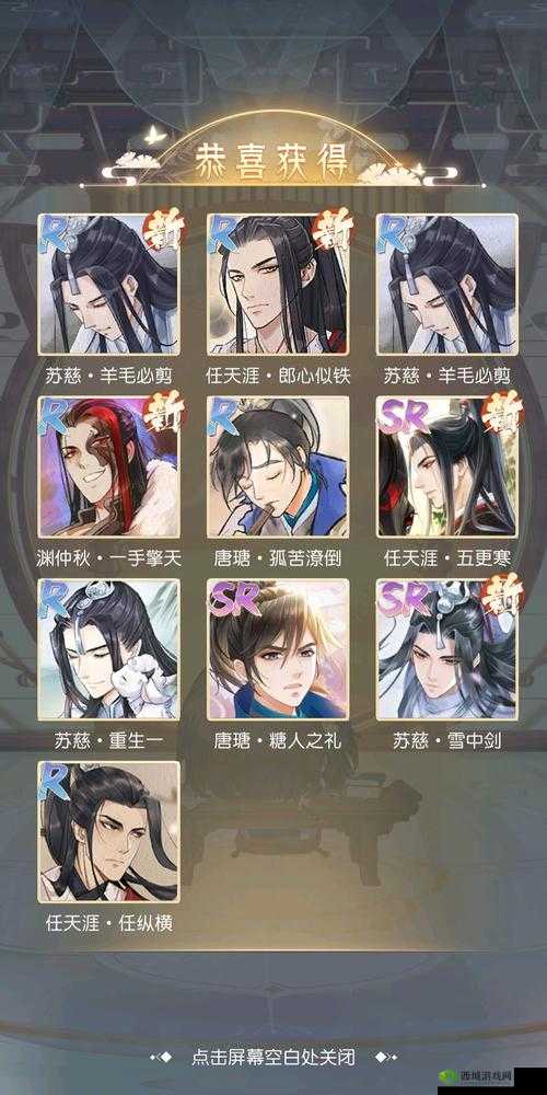 掌门太忙鲛珠怎么用?鲛珠抽卡使用方法分享