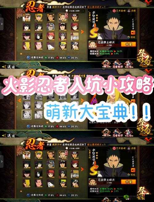 掌门太忙金币速刷攻略