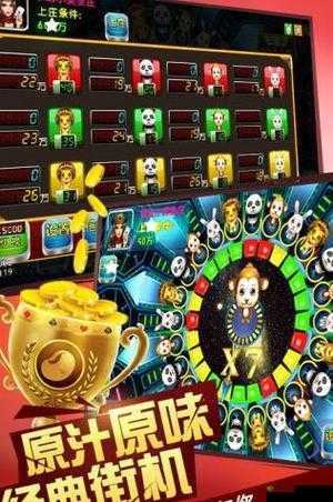 森林舞会手机版漏洞破解之电玩刷分规律深度解析