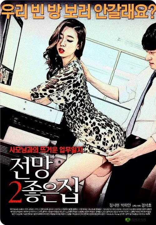 成全电影在线观看大全:最新高清资源免费观看,热门影片一网打尽